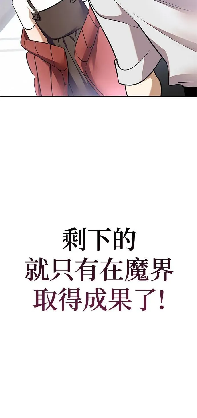 [第183话] 魔界（4）56
