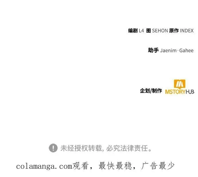 [第191话] 钥匙的考验（3）64