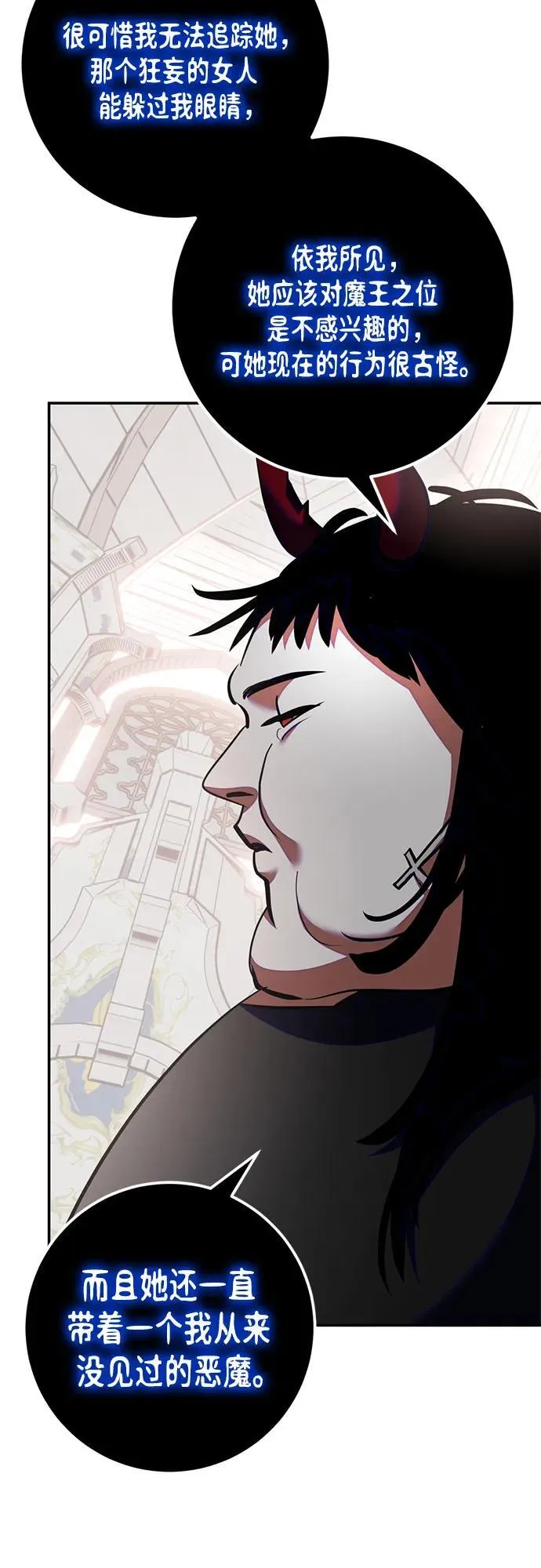 [第191话] 钥匙的考验（3）29