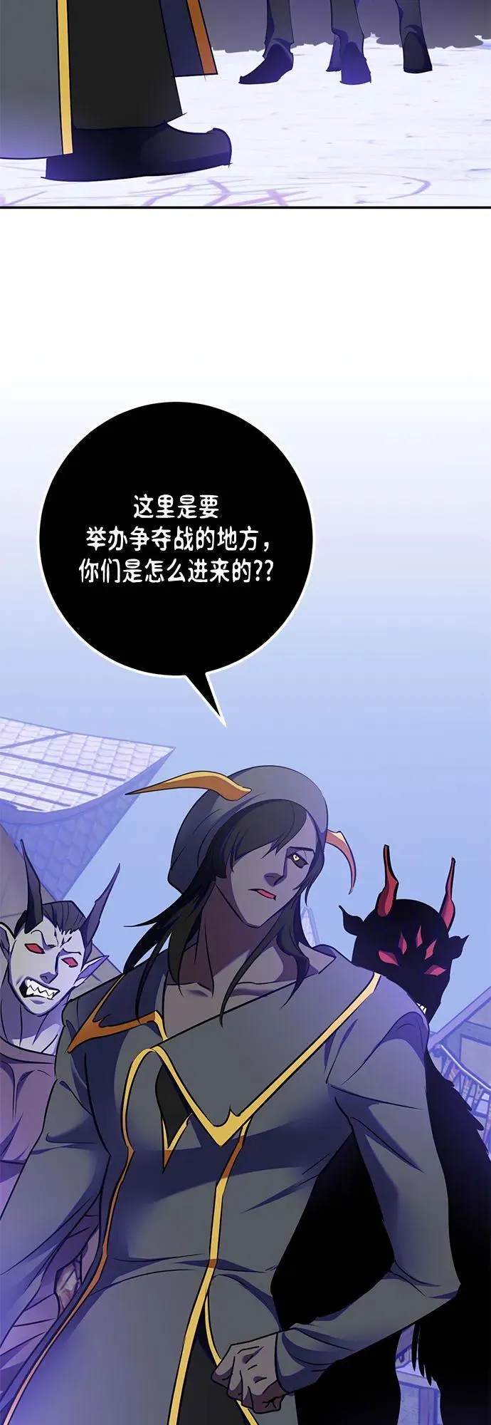 [第186话] 争夺战（1）41