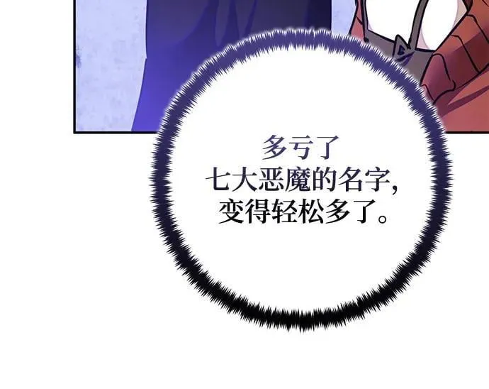 [第186话] 争夺战（1）52