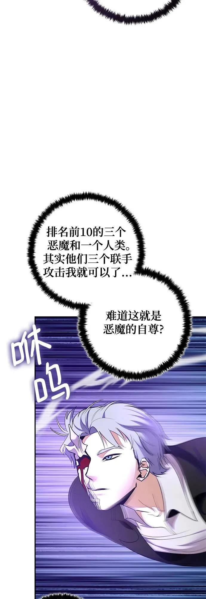 [第190话] 钥匙的考验（2）35