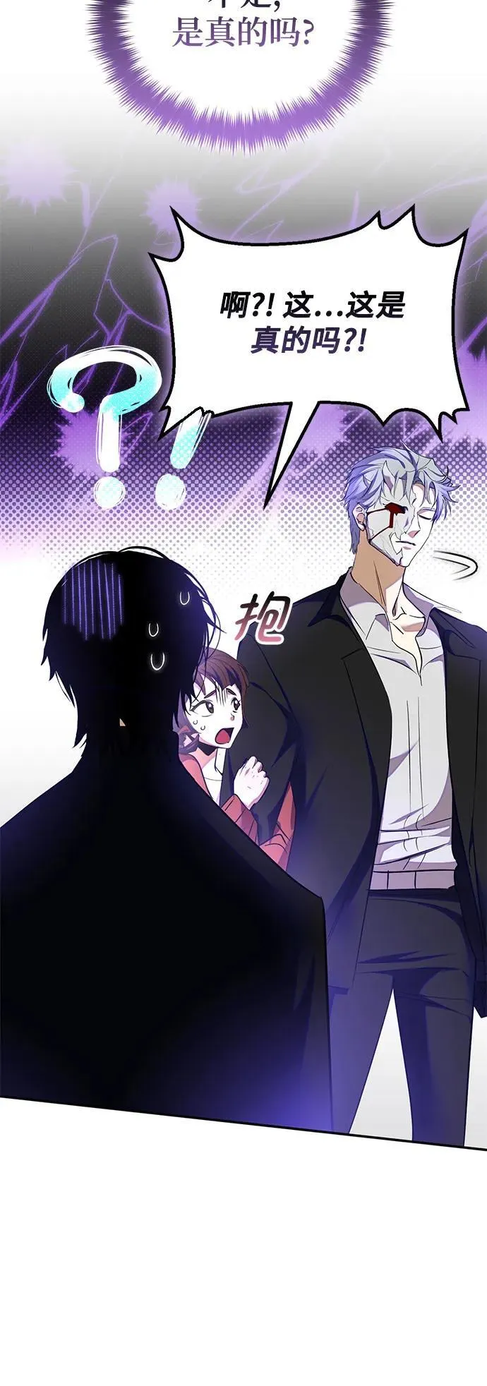 [第186话] 争夺战（1）26