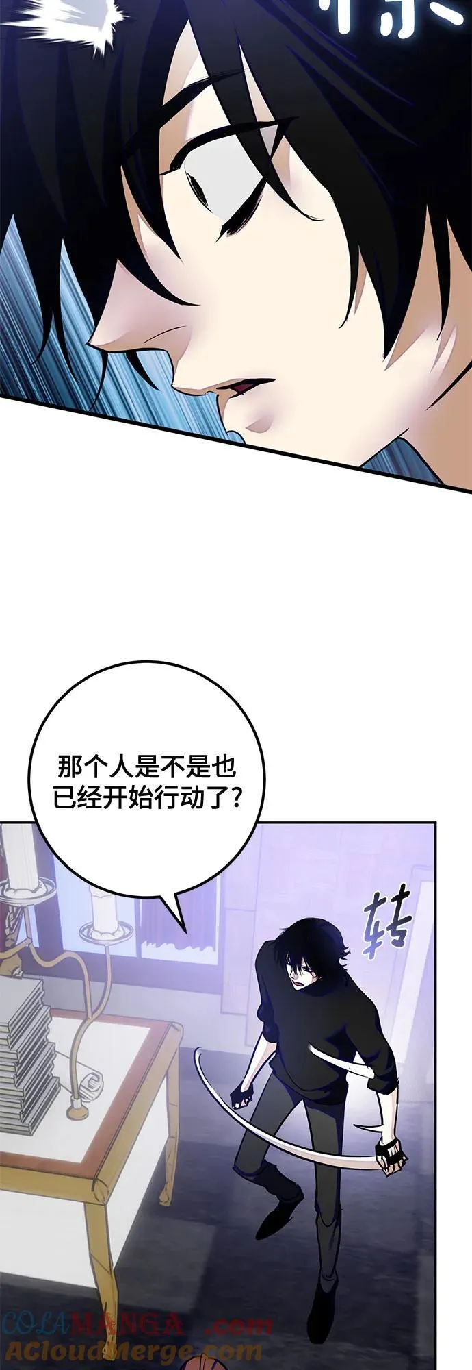 [第188话] 争夺战（3）51