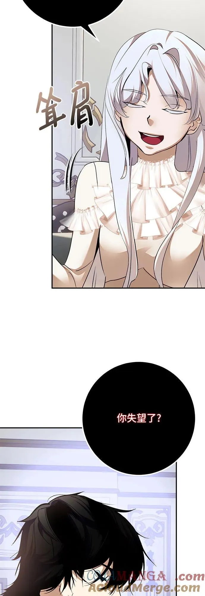 [第182话] 魔界（3）15