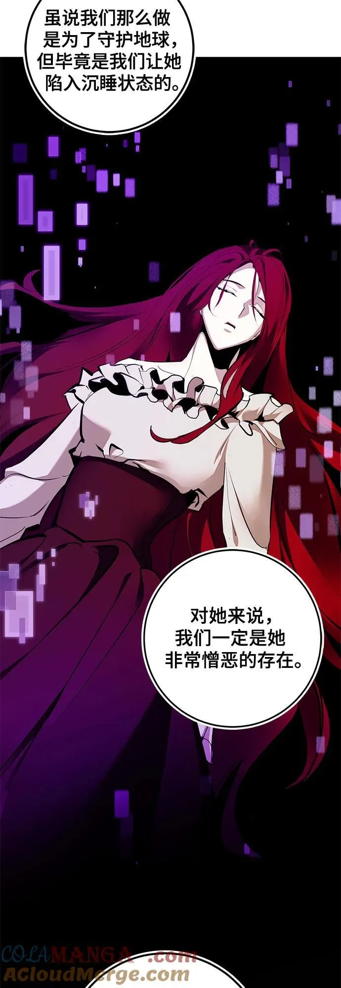 [第183话] 魔界（4）27