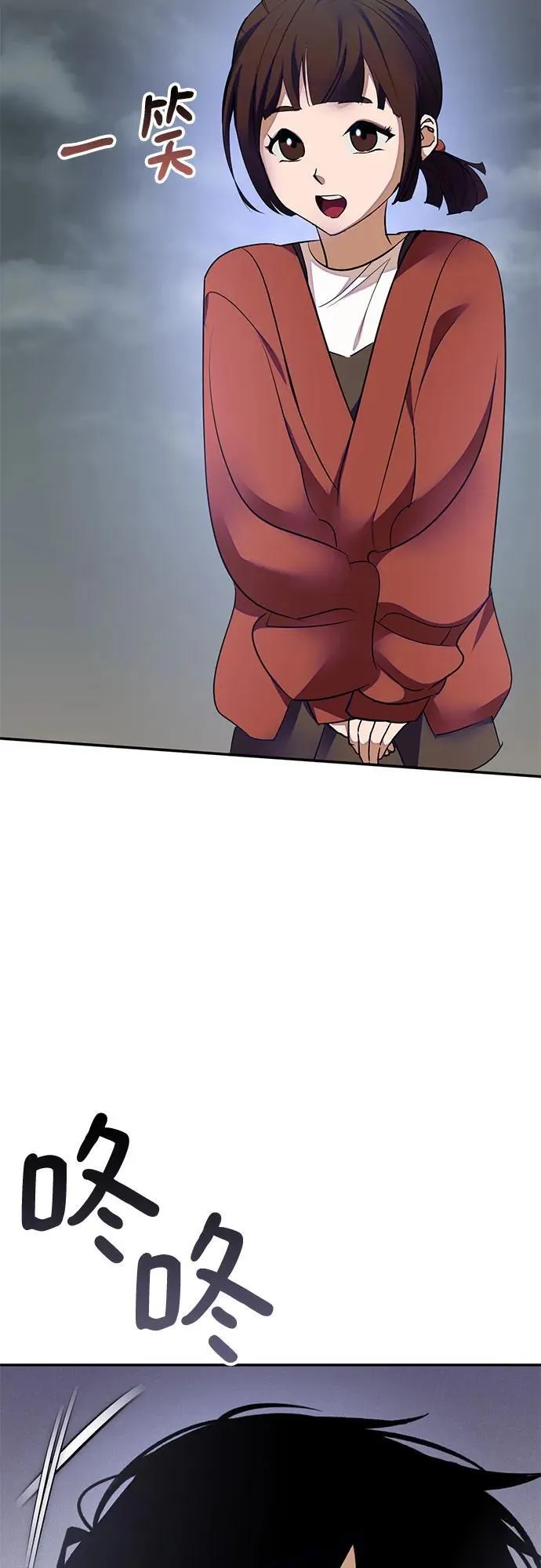 [第184话] 魔界（5）28