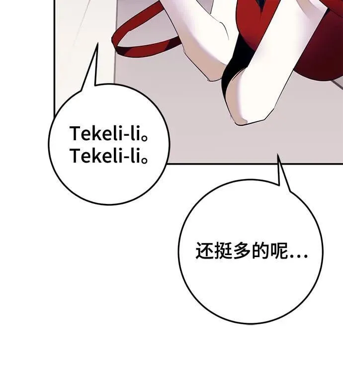 [第190话] 钥匙的考验（2）18