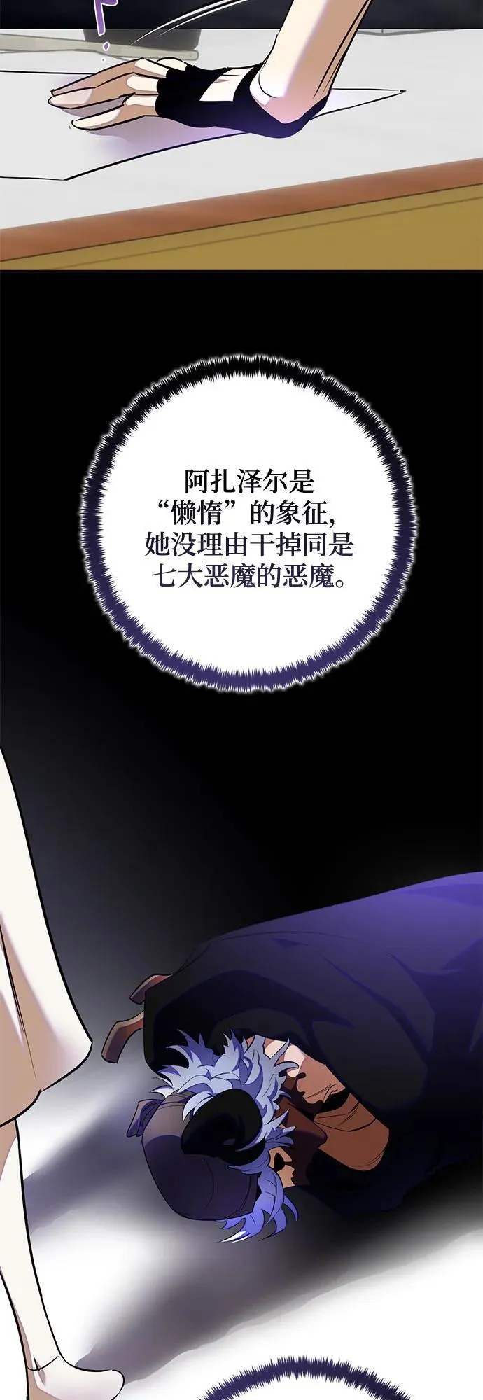 [第188话] 争夺战（3）37
