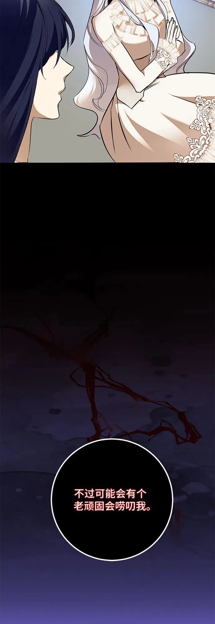 [第182话] 魔界（3）35