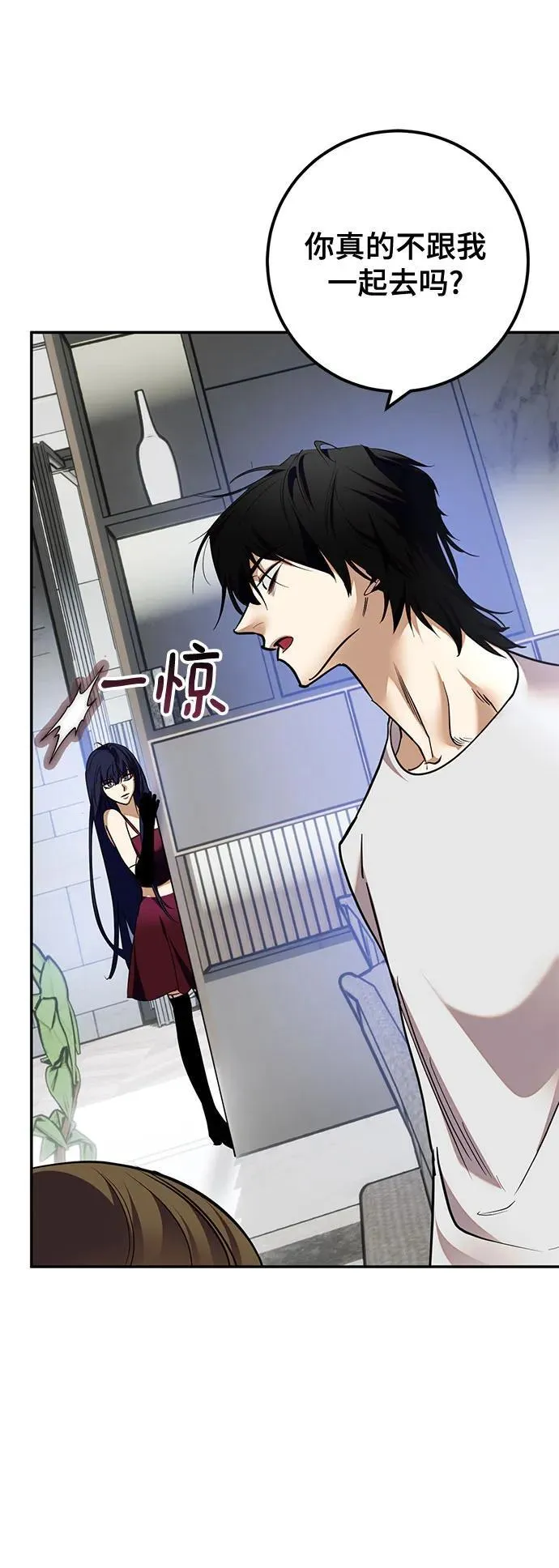 [第183话] 魔界（4）41