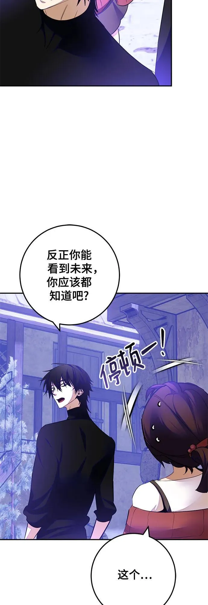 [第186话] 争夺战（1）34