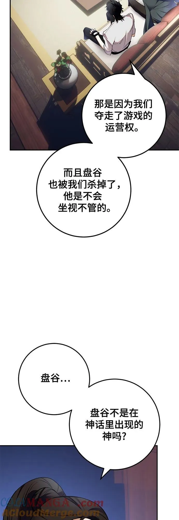 [第183话] 魔界（4）3