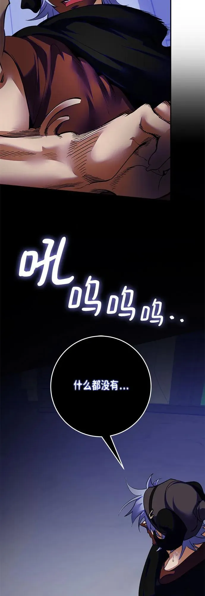 [第187话] 争夺战（2）25