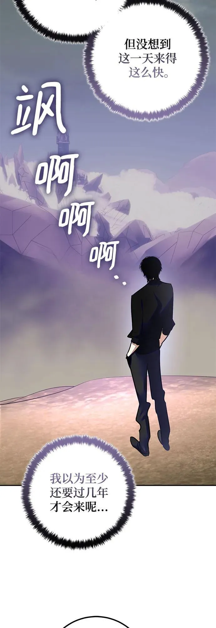 [第184话] 魔界（5）20