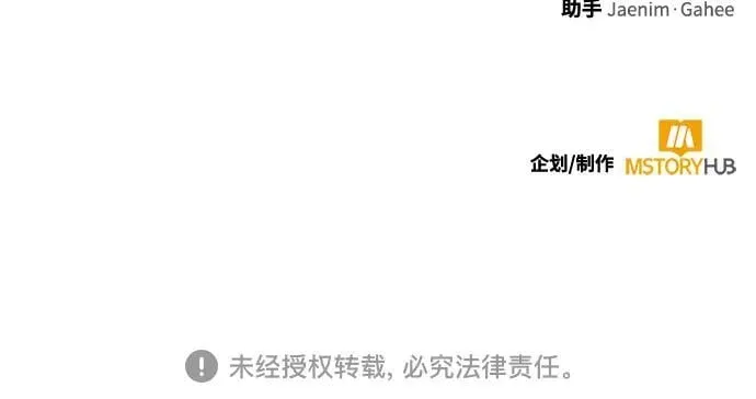 [第190话] 钥匙的考验（2）69