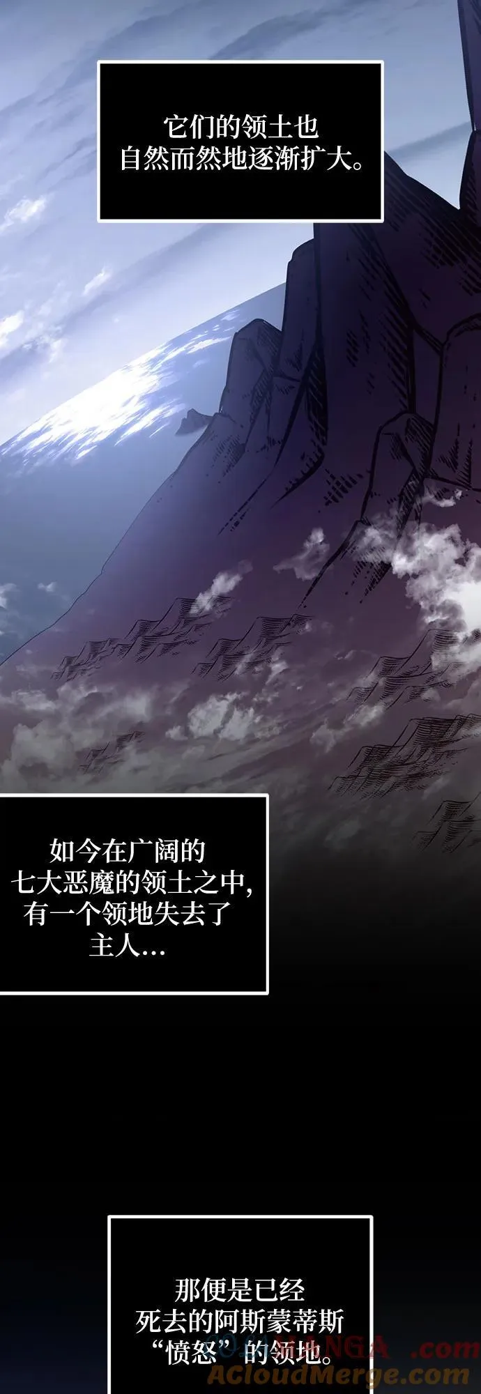 [第185话] 魔界（6）3