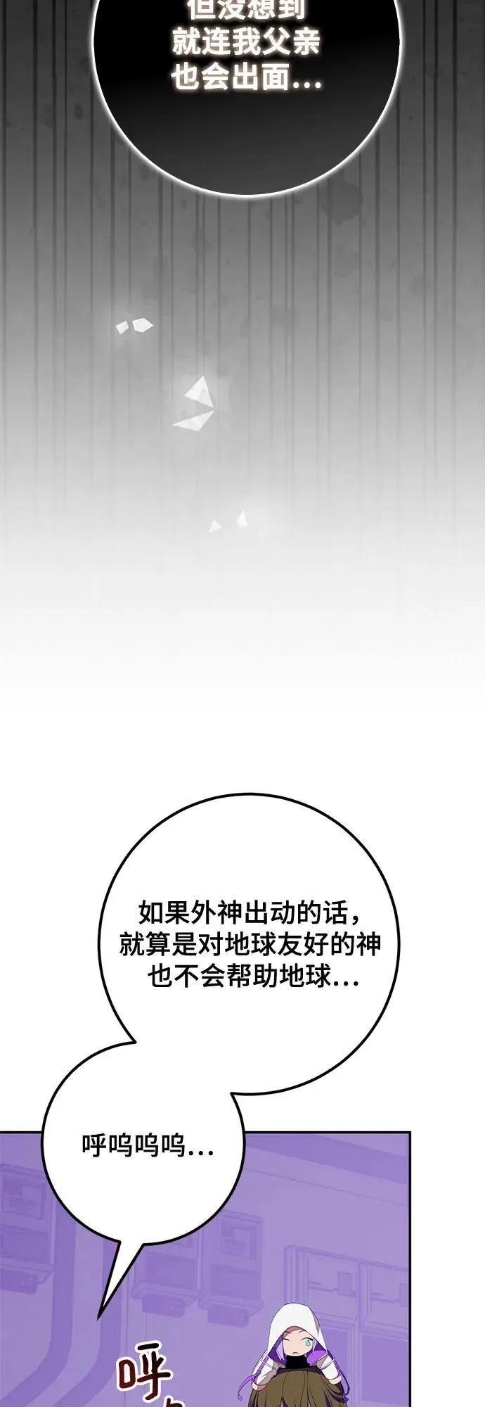 [第190话] 钥匙的考验（2）20
