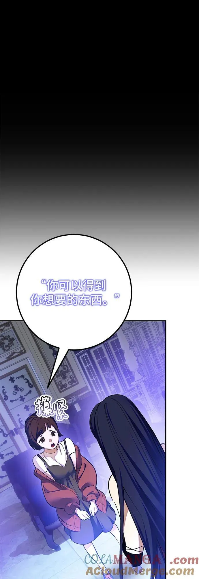[第183话] 魔界（4）60