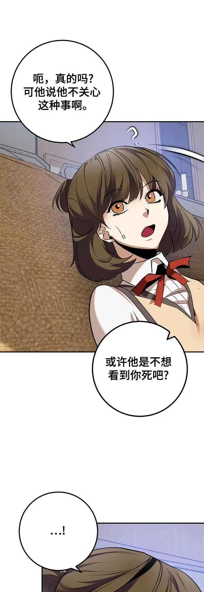 [第183话] 魔界（4）38