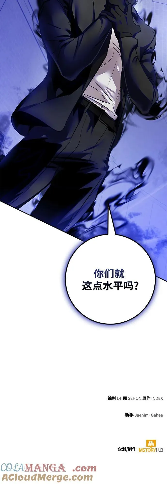 [第187话] 争夺战（2）63