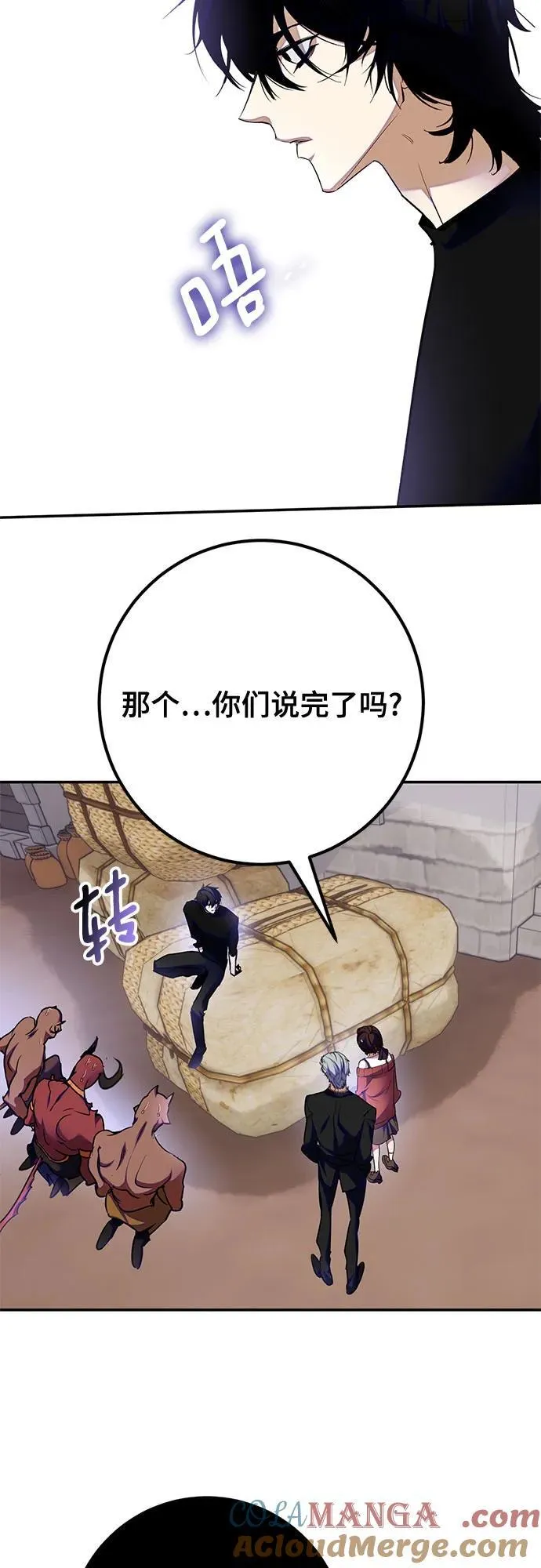 [第184话] 魔界（5）57