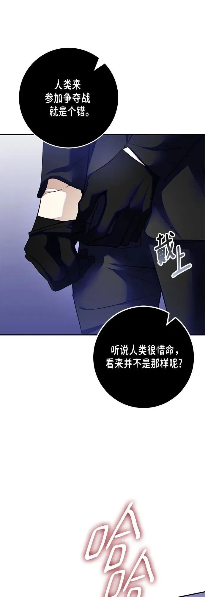 [第187话] 争夺战（2）53