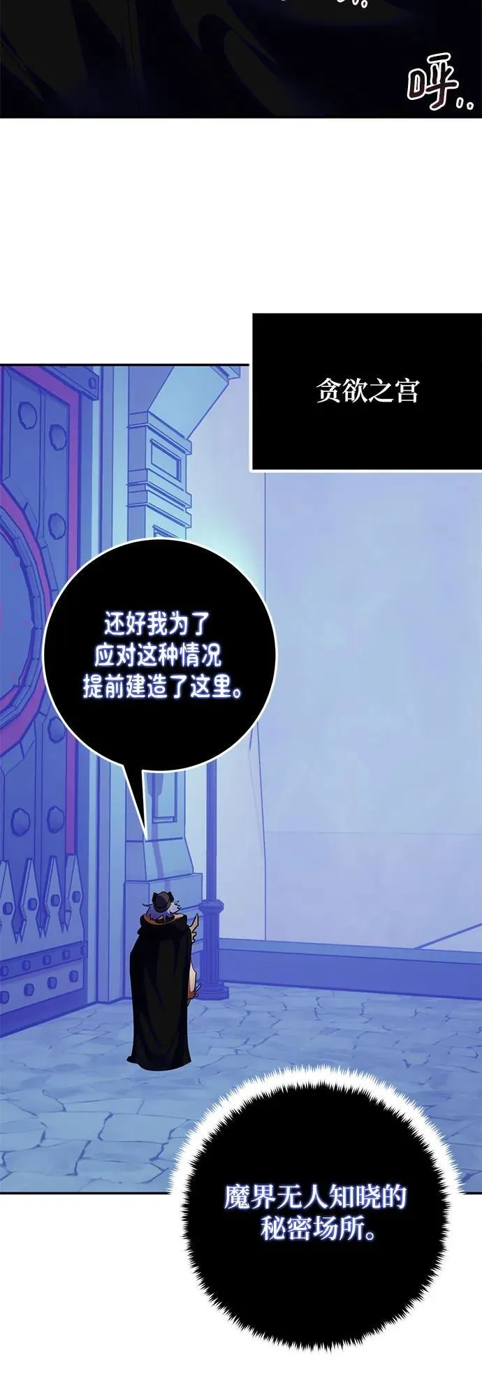 [第187话] 争夺战（2）20