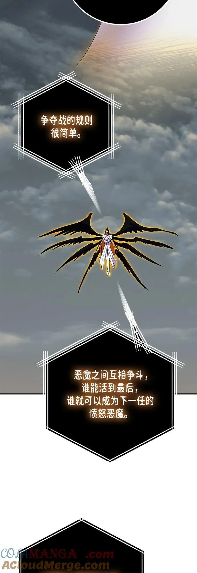 [第187话] 争夺战（2）39