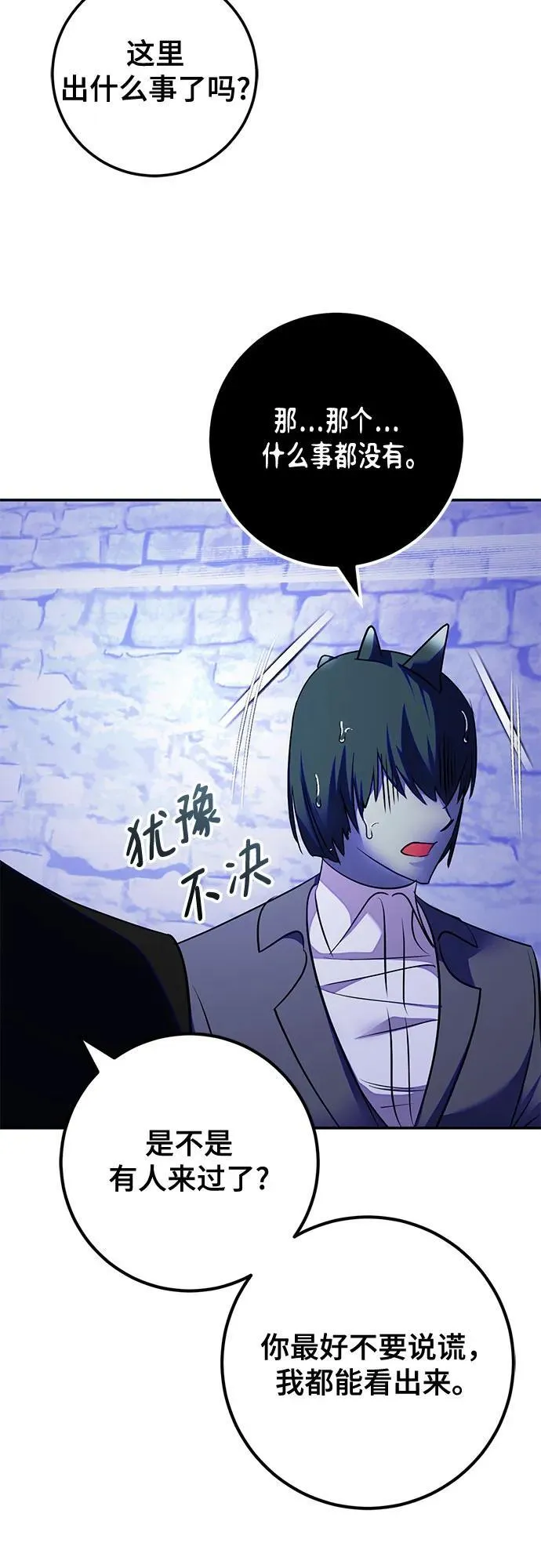 [第188话] 争夺战（3）23