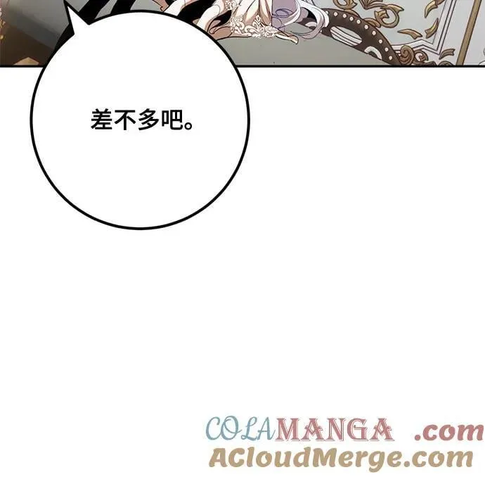 [第182话] 魔界（3）9