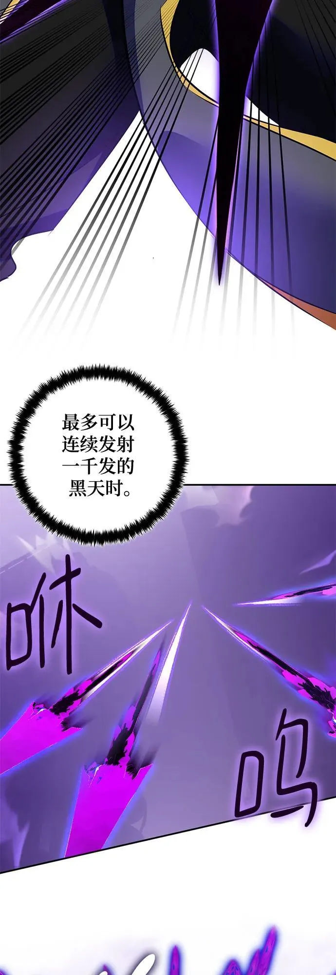 [第190话] 钥匙的考验（2）47