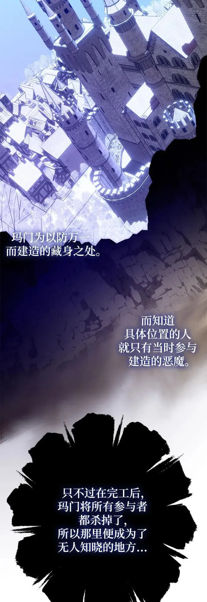 [第186话] 争夺战（1）8
