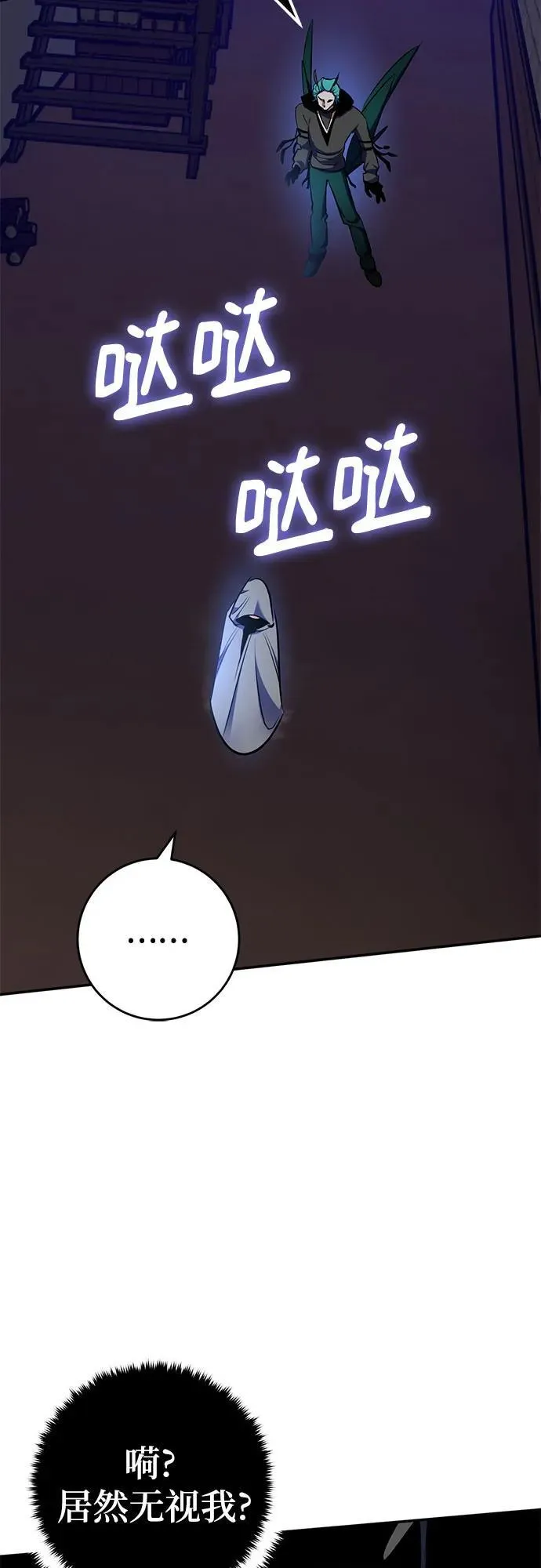 [第185话] 魔界（6）40