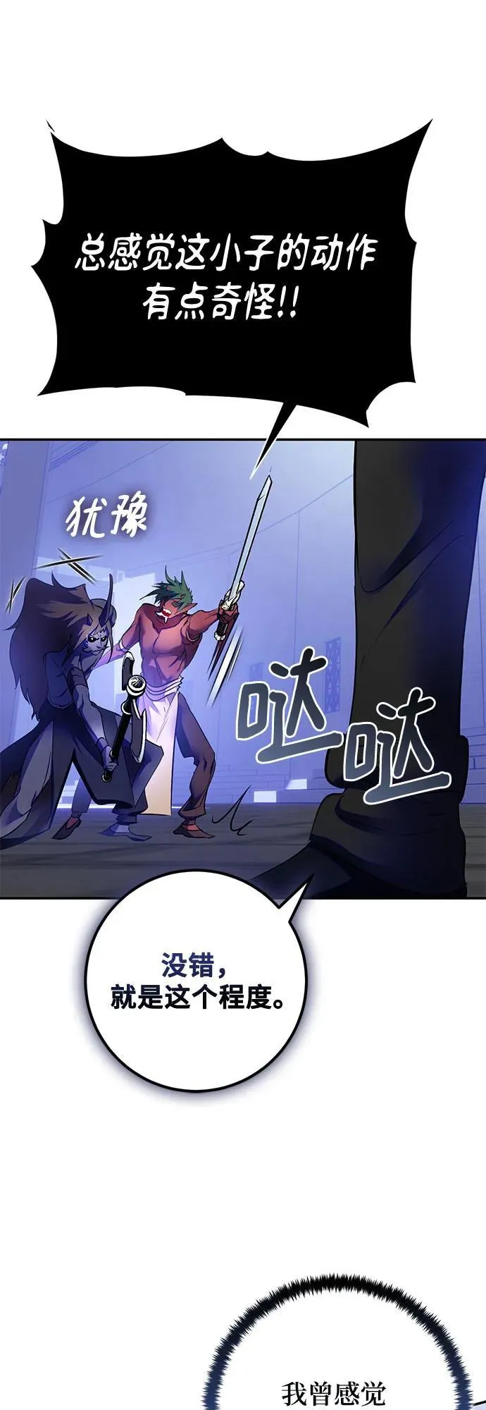 [第187话] 争夺战（2）61