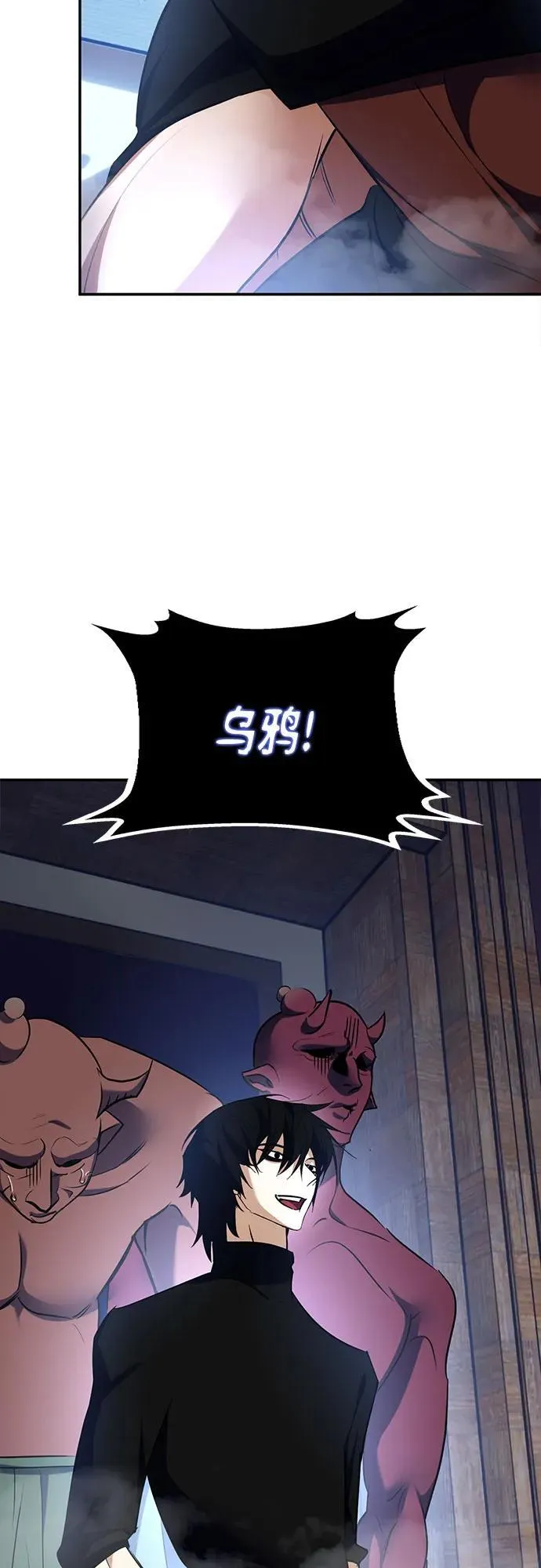 [第185话] 魔界（6）14