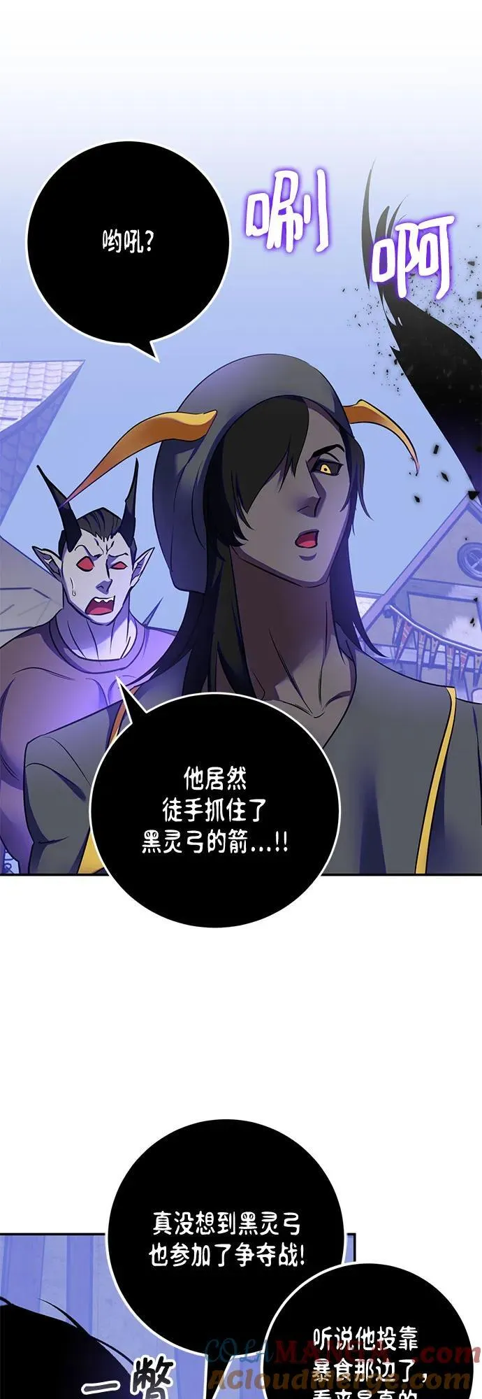 [第186话] 争夺战（1）45