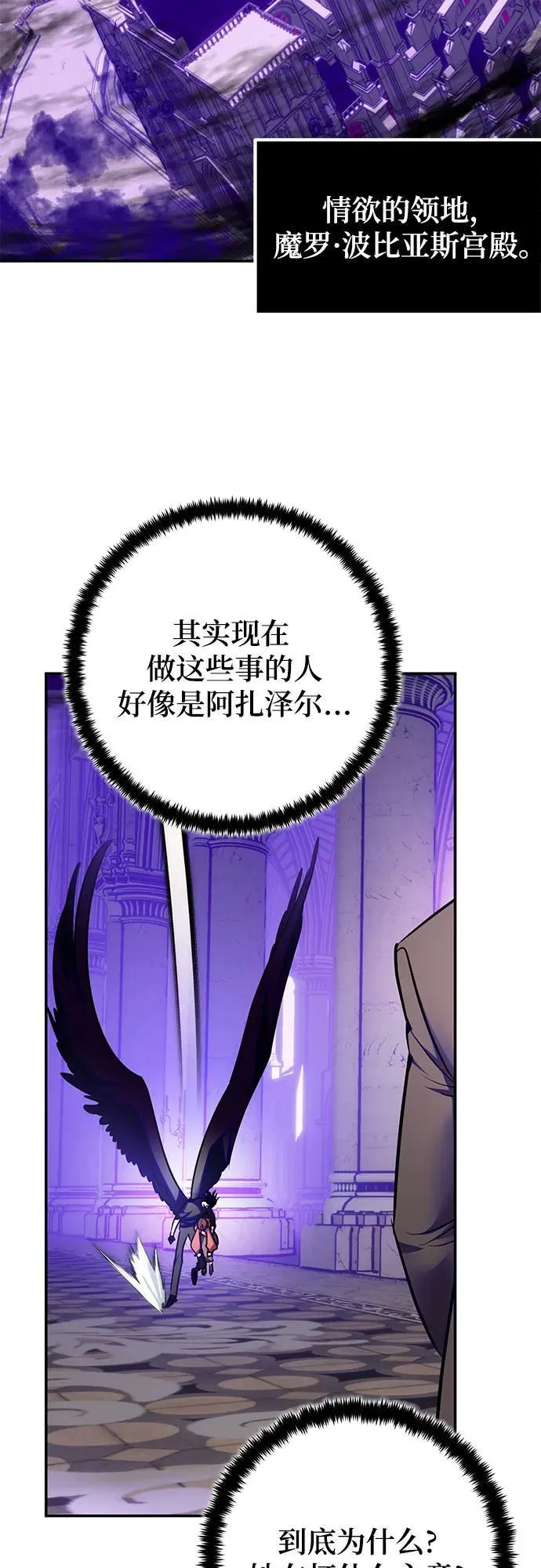 [第189话] 钥匙的考验（1）21
