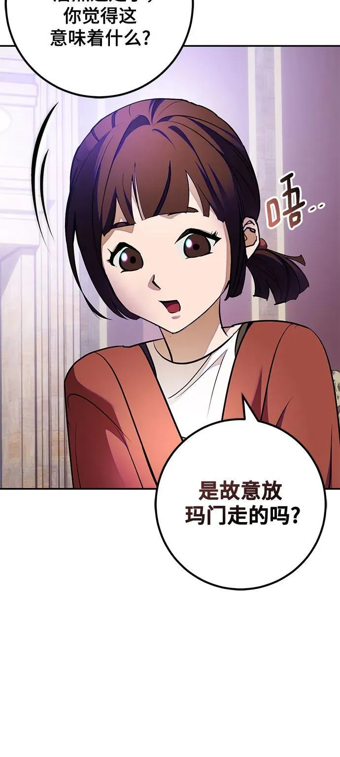 [第188话] 争夺战（3）40