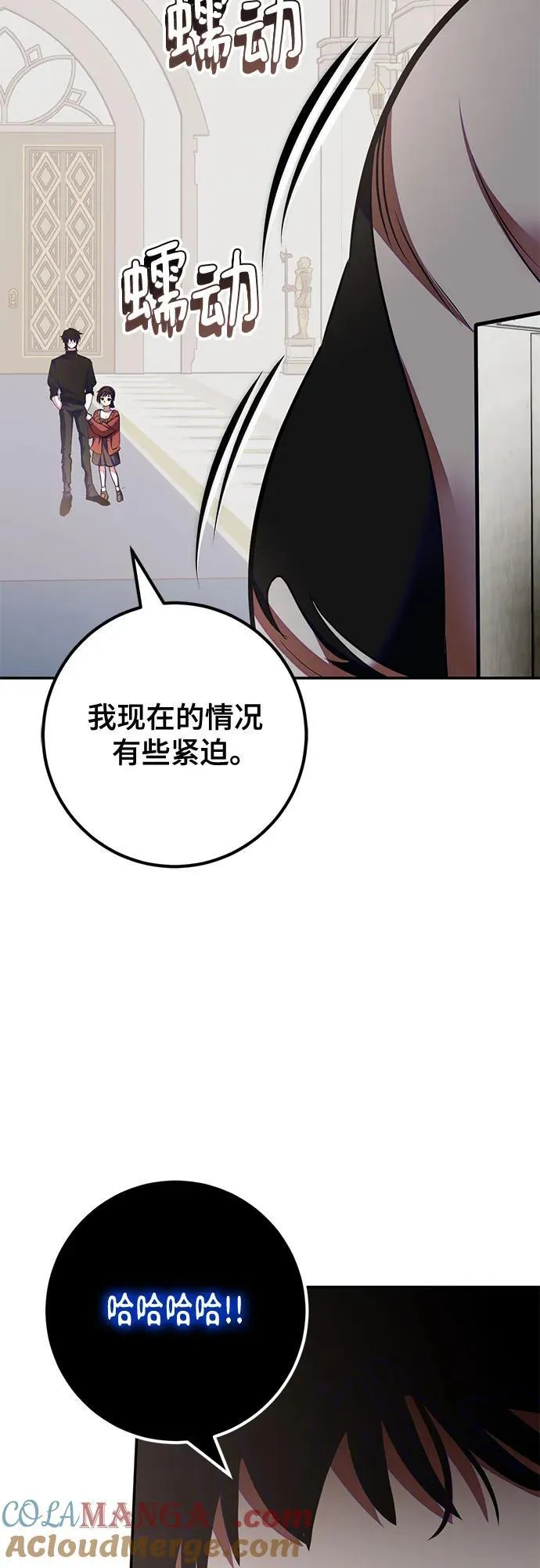 [第191话] 钥匙的考验（3）24