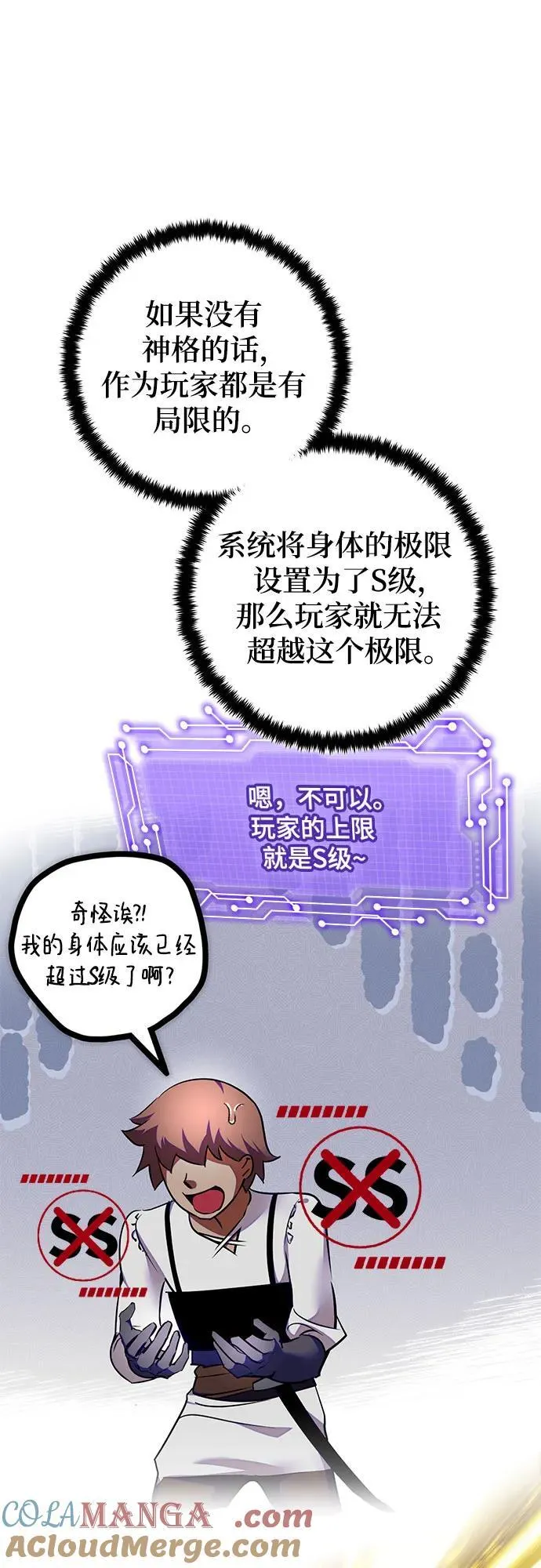 [第187话] 争夺战（2）57