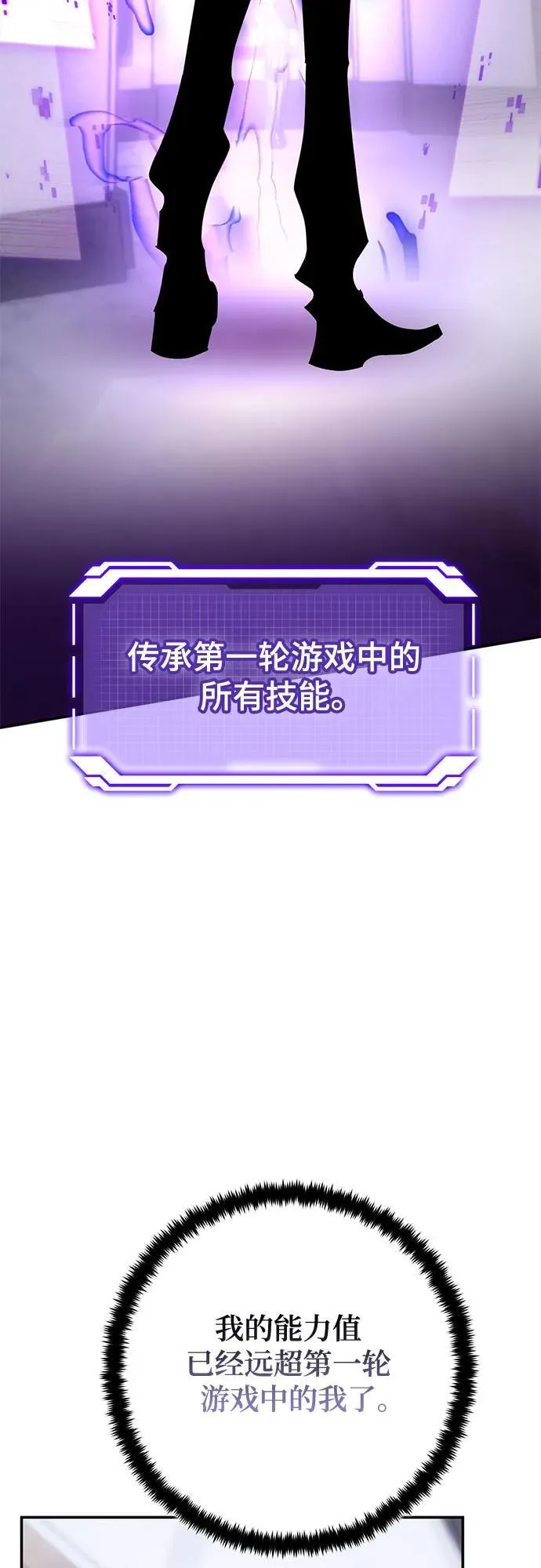 [第183话] 魔界（4）32