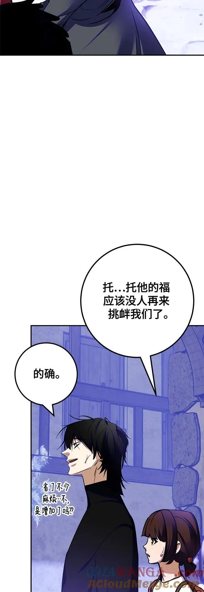 [第186话] 争夺战（1）51
