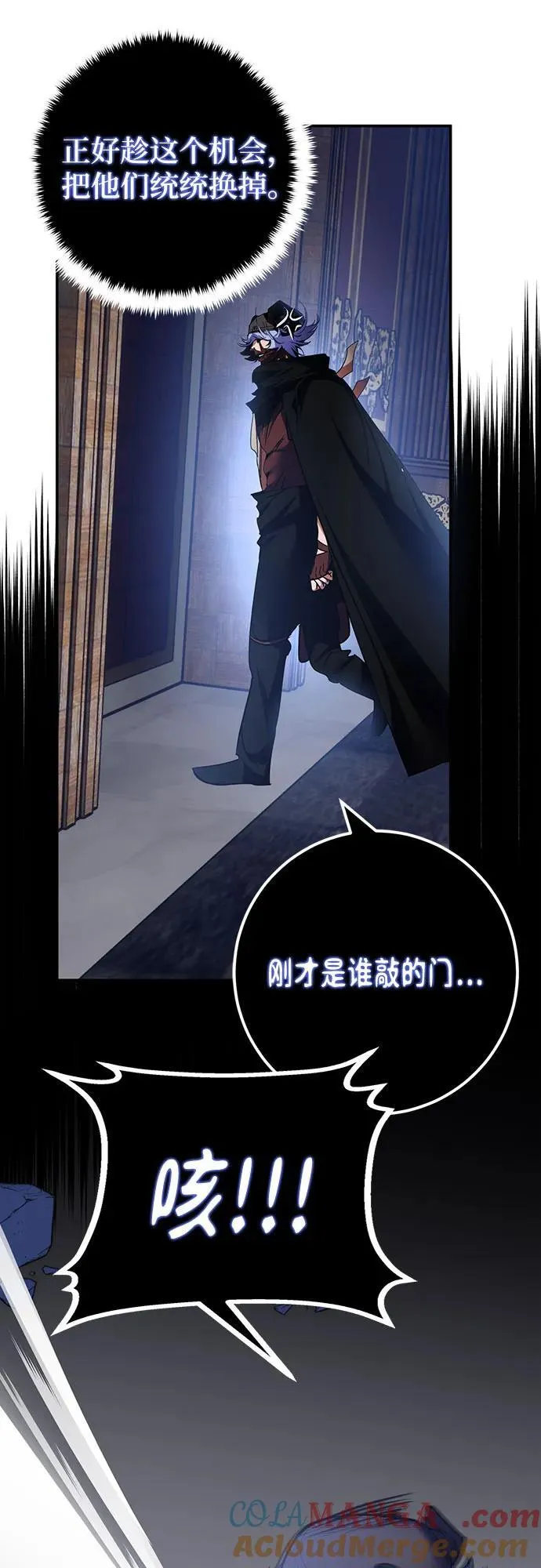 [第185话] 魔界（6）9