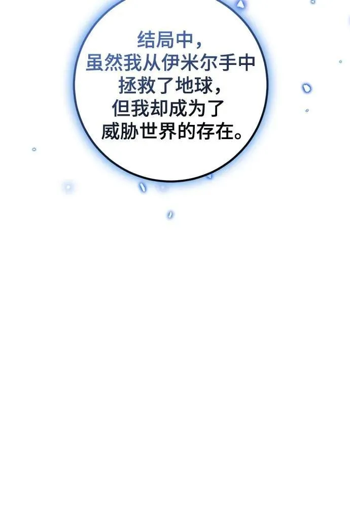 [第189话] 钥匙的考验（1）51