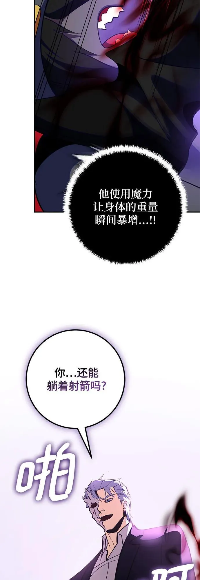 [第190话] 钥匙的考验（2）53