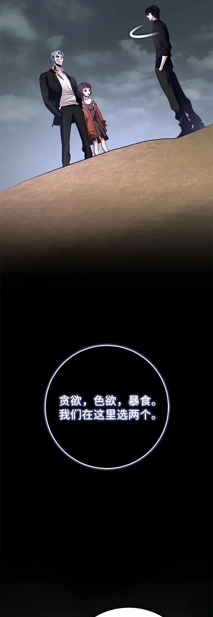 [第184话] 魔界（5）22