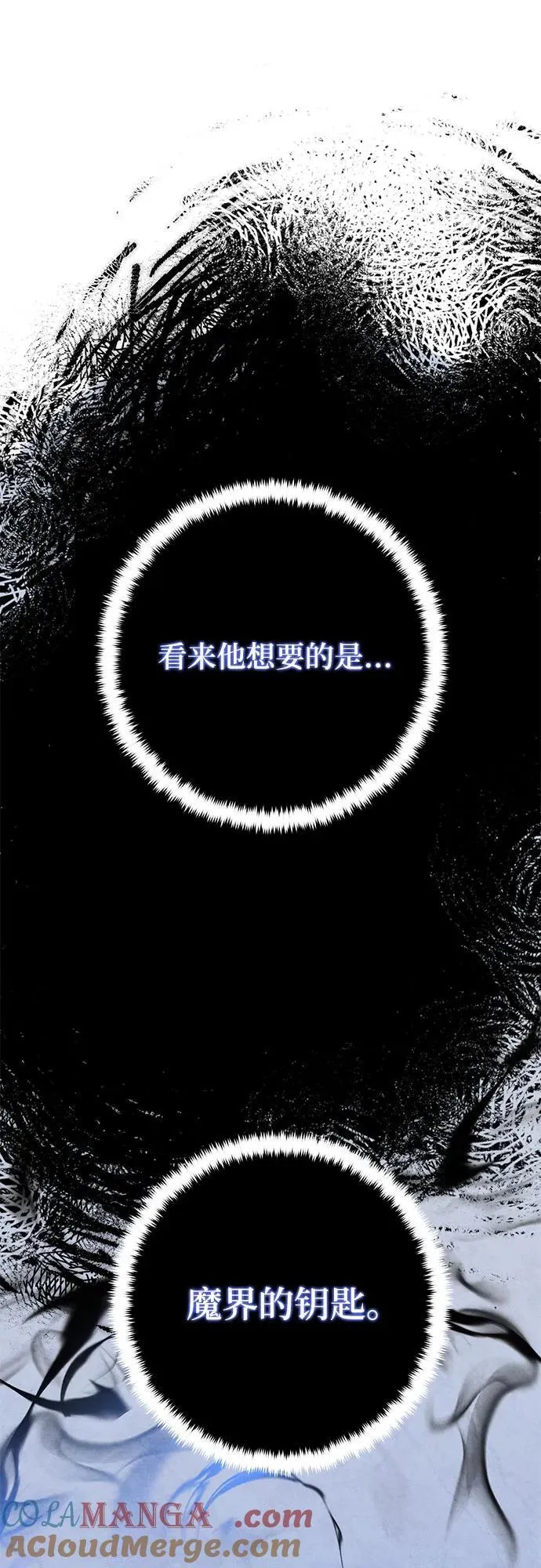 [第185话] 魔界（6）27