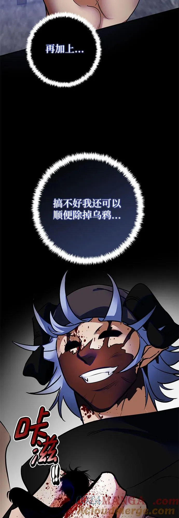 [第187话] 争夺战（2）3