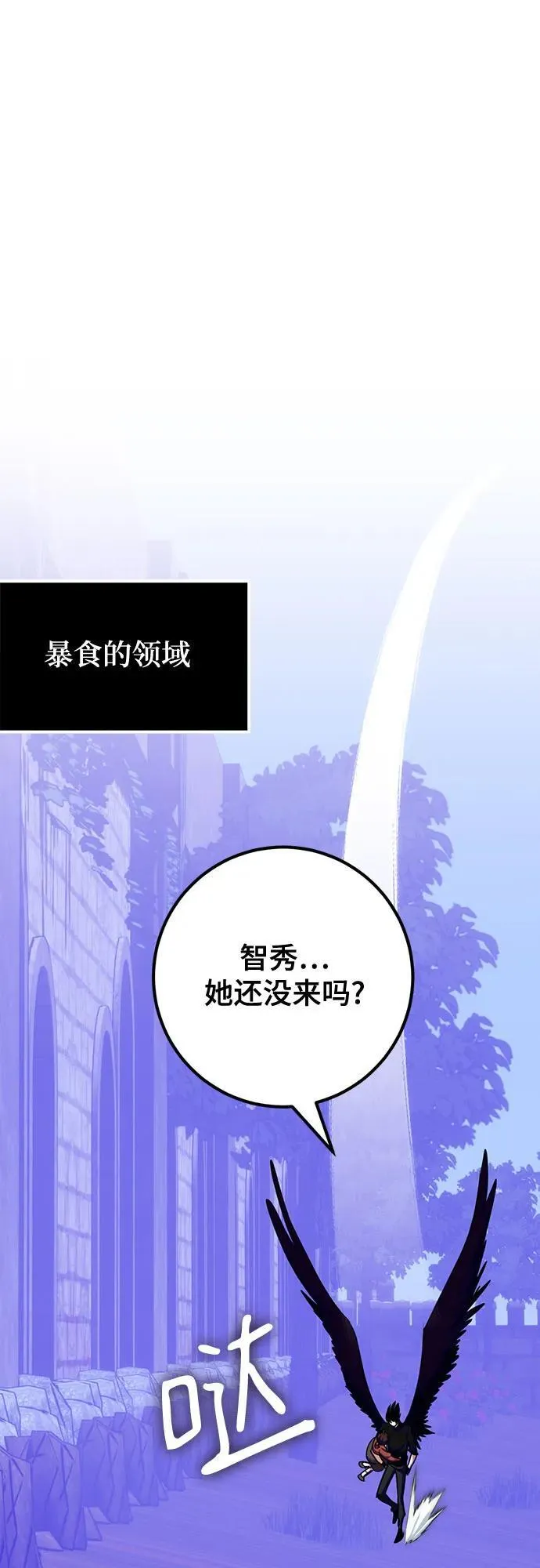 [第190话] 钥匙的考验（2）60